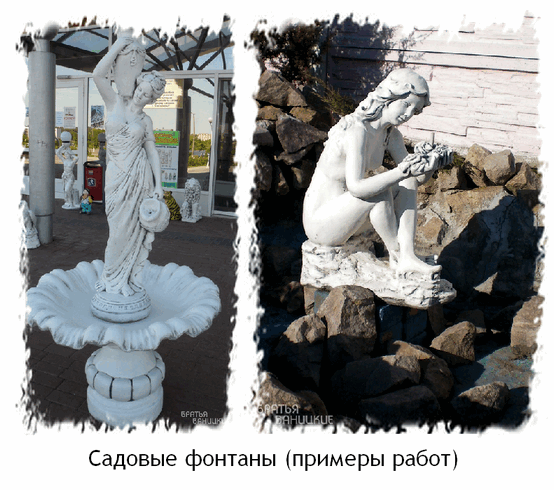 фото скульптуры фонтан